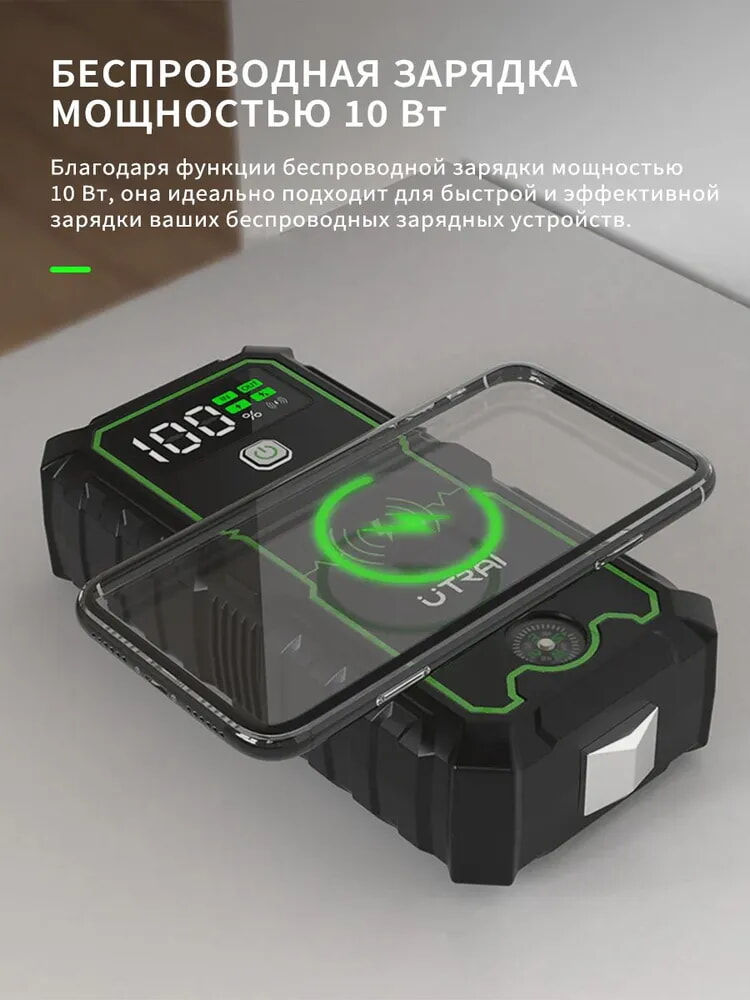 Пусковое устройство, бустер, джамп стартер UTRAI JS-1 Pro  2500А, 20000mah, 12В foto 4