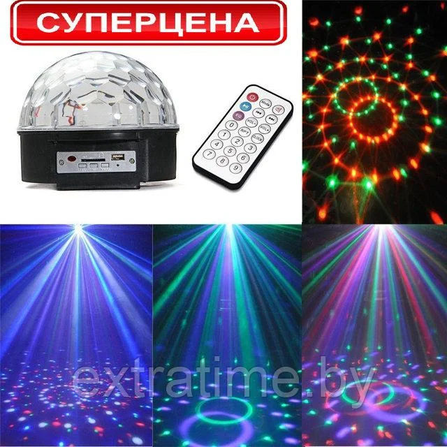 Cделай себе праздник с диско шаром led magic ball light ! foto 3