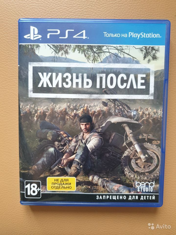 Карта игры жизнь после ps4