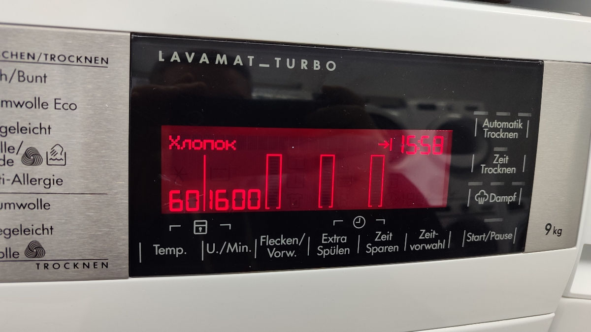 AEG стиральная машина с сушкой на фреоне фото 7