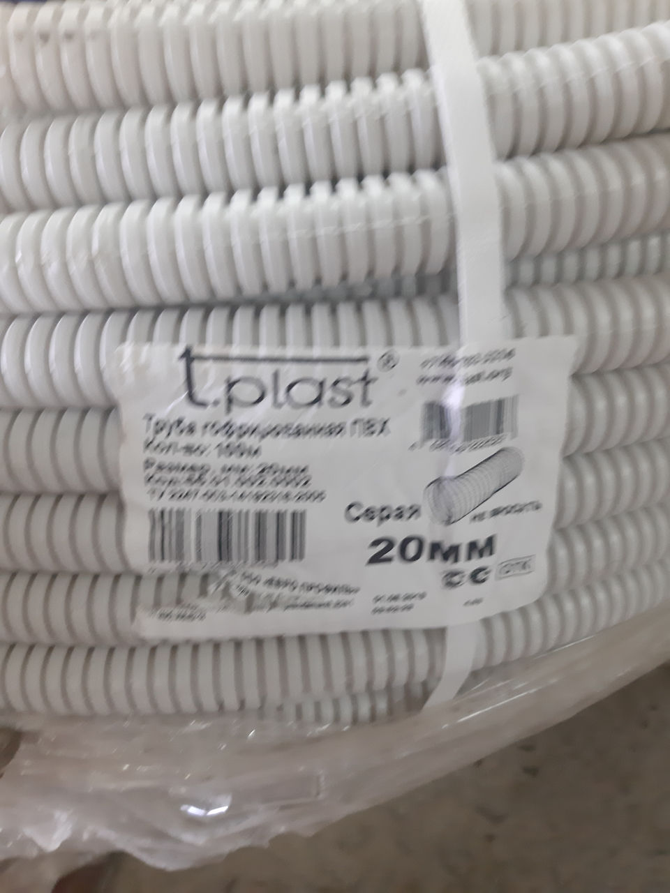 Гофрированная труба пвх 20мм 300лей 100м