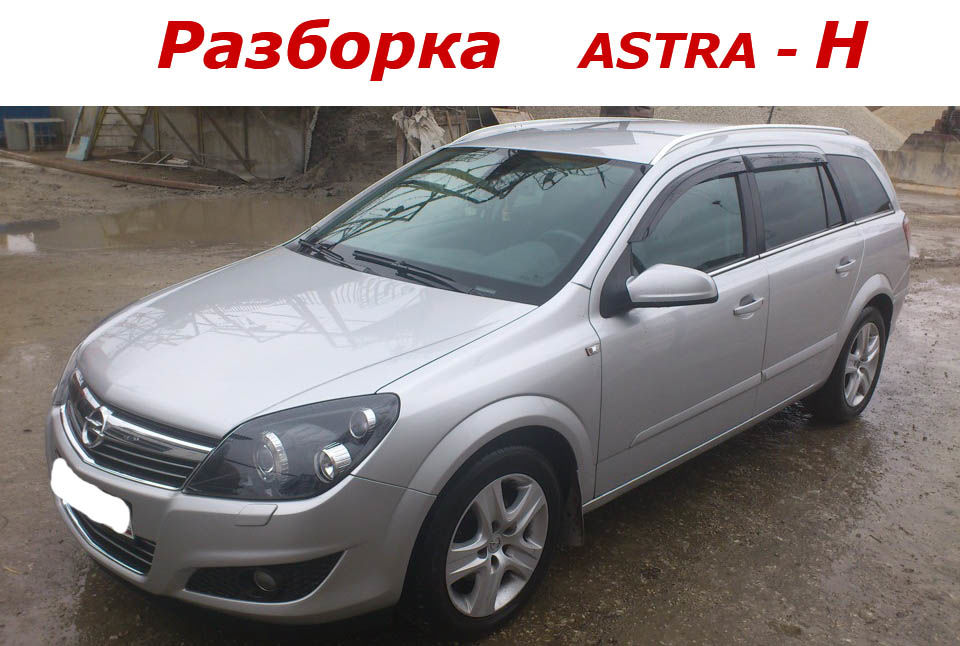 Dezmembrare  Opel !! Dezmembrez Meriva , Astra , Corsa , Zafira , Vivaro foto 1