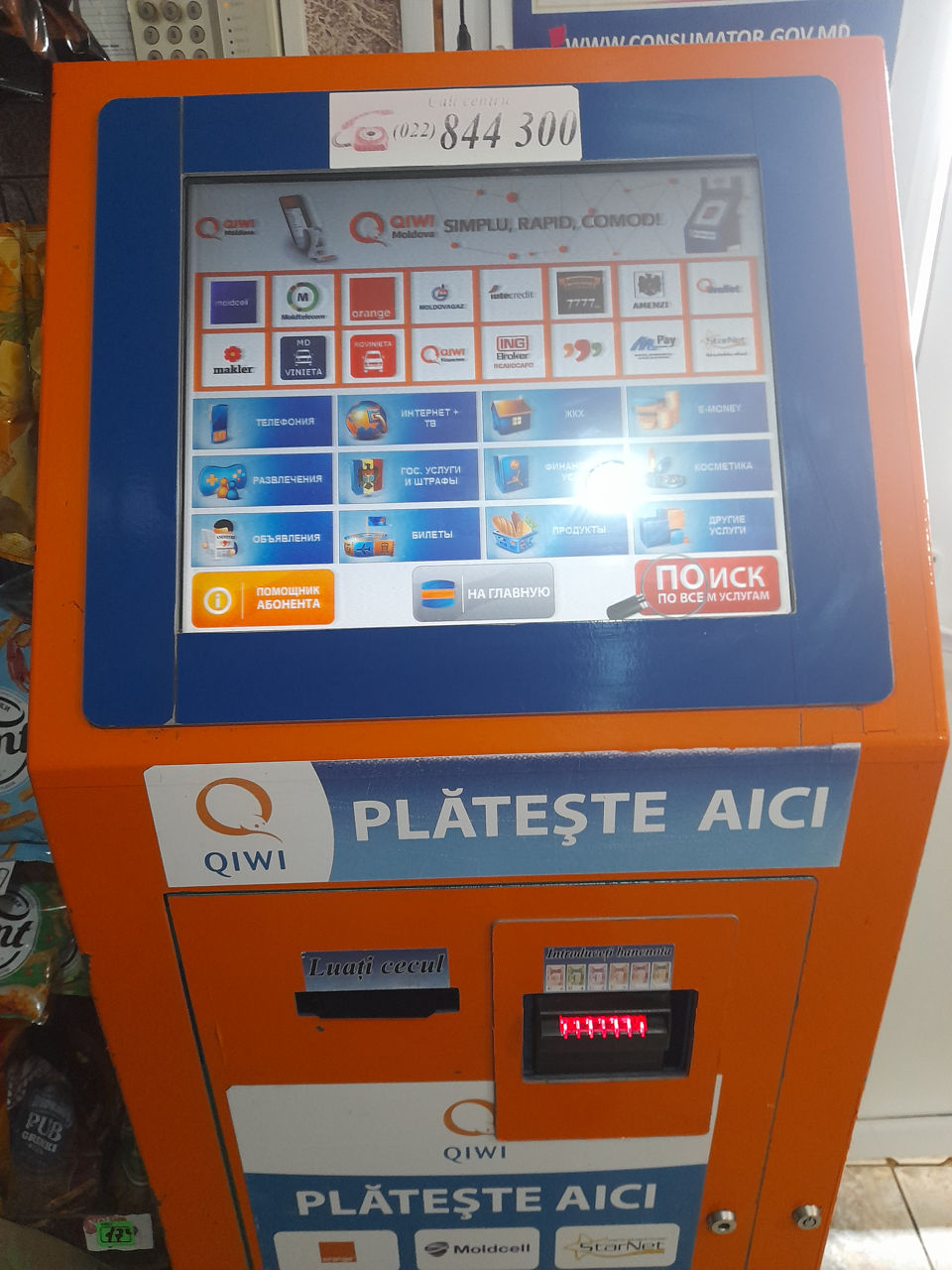 Terminale de plata foto 1