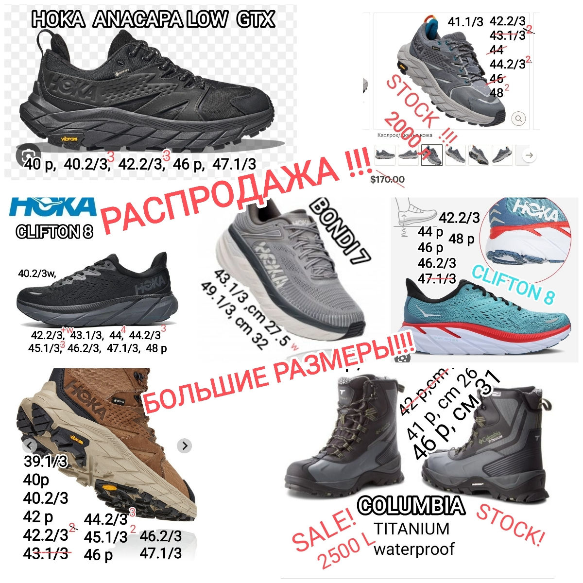 Туризм, Хайкинг, Трекинг! Gore Tex Профессиональные Кроссовки И Ботинки Hoka Anacapa Gtx,разм.36-48 foto 5