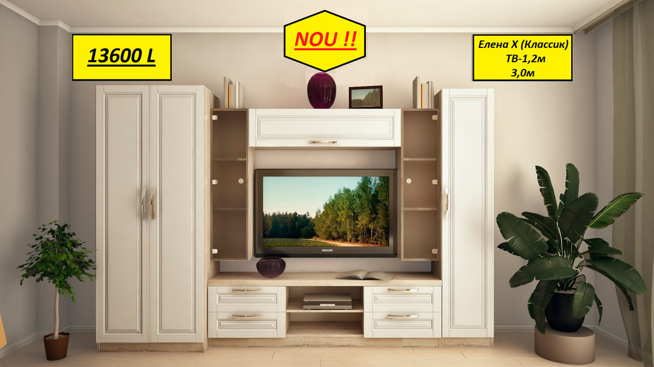 Credit ! Nou.Dulapuri și comode cu fațade din MDF într-o peliculă cu textură de lemn.Шкафы  и комоды фото 14