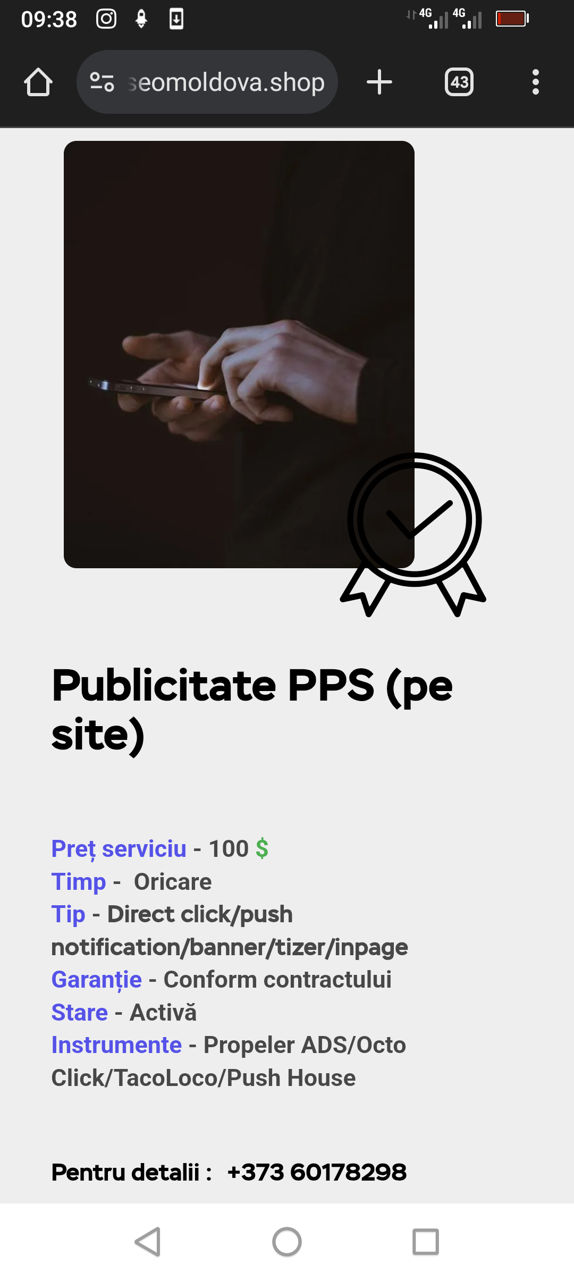 Servicii de publicitate online ADS/ Publicitate Instagram, Facebook, YouTube, Google . foto 2