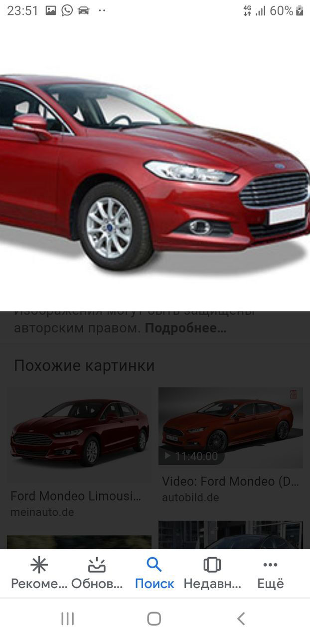 Диски Ford Mondeo mk5, Fusion, Focus mk4, R16