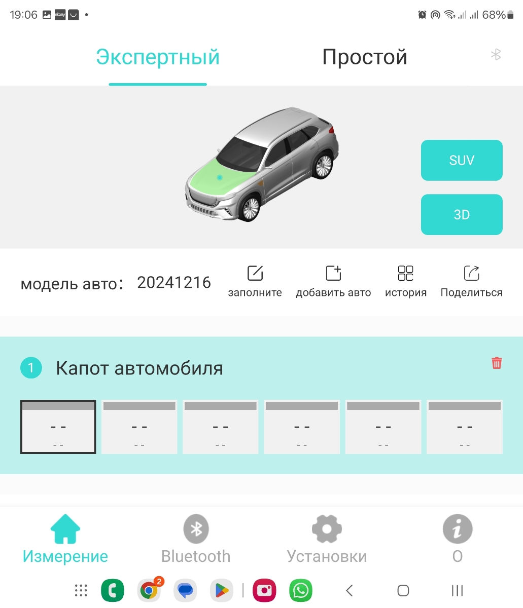 Набор автоподборщика авто diagzone ( launch copy ) автоподбор