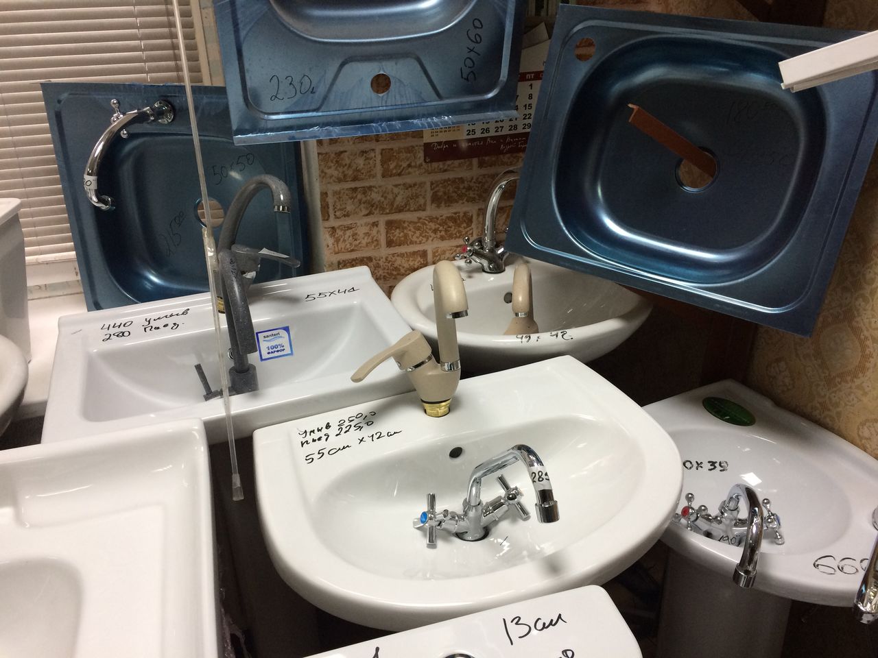 Умывальник с тумбой,навесной шкаф для ванной,умывальники. Ванны,поддон ...