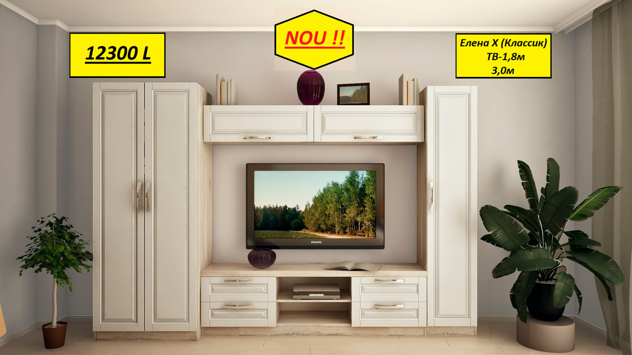 Credit ! Nou.Dulapuri și comode cu fațade din MDF într-o peliculă cu textură de lemn.Шкафы  и комоды фото 10