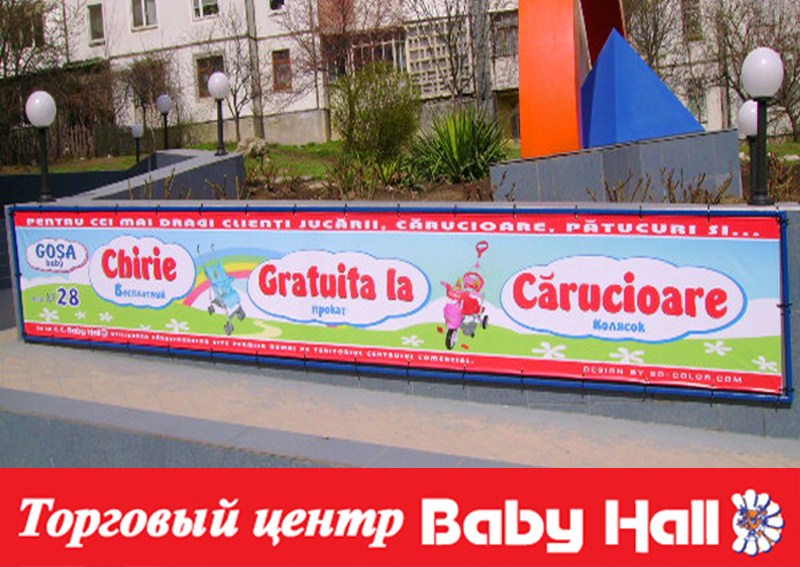 Печать на банере, оракале, сетке. ЭКО-сольвент!!!