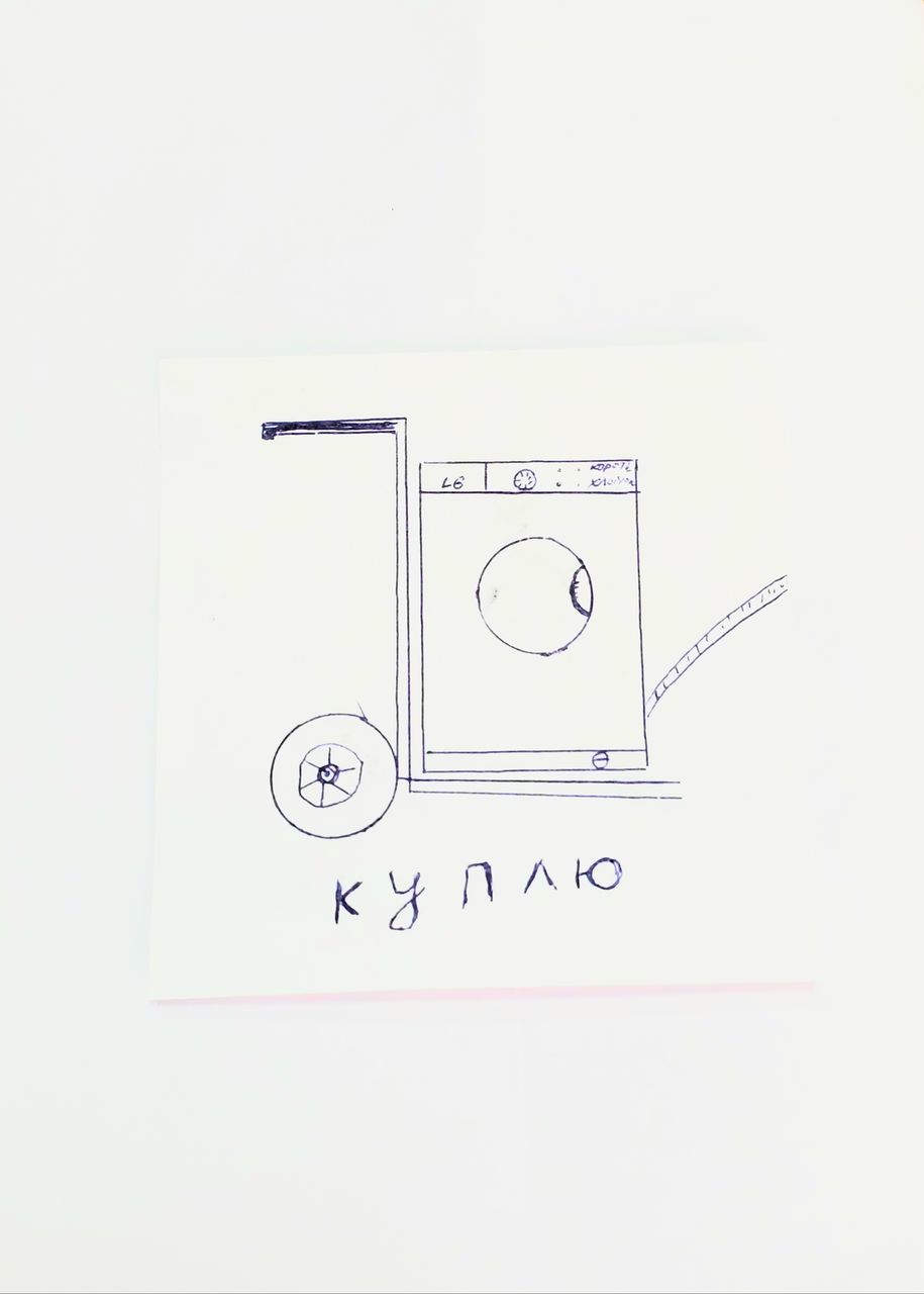 Куплю стиральные машины на запчасти разные