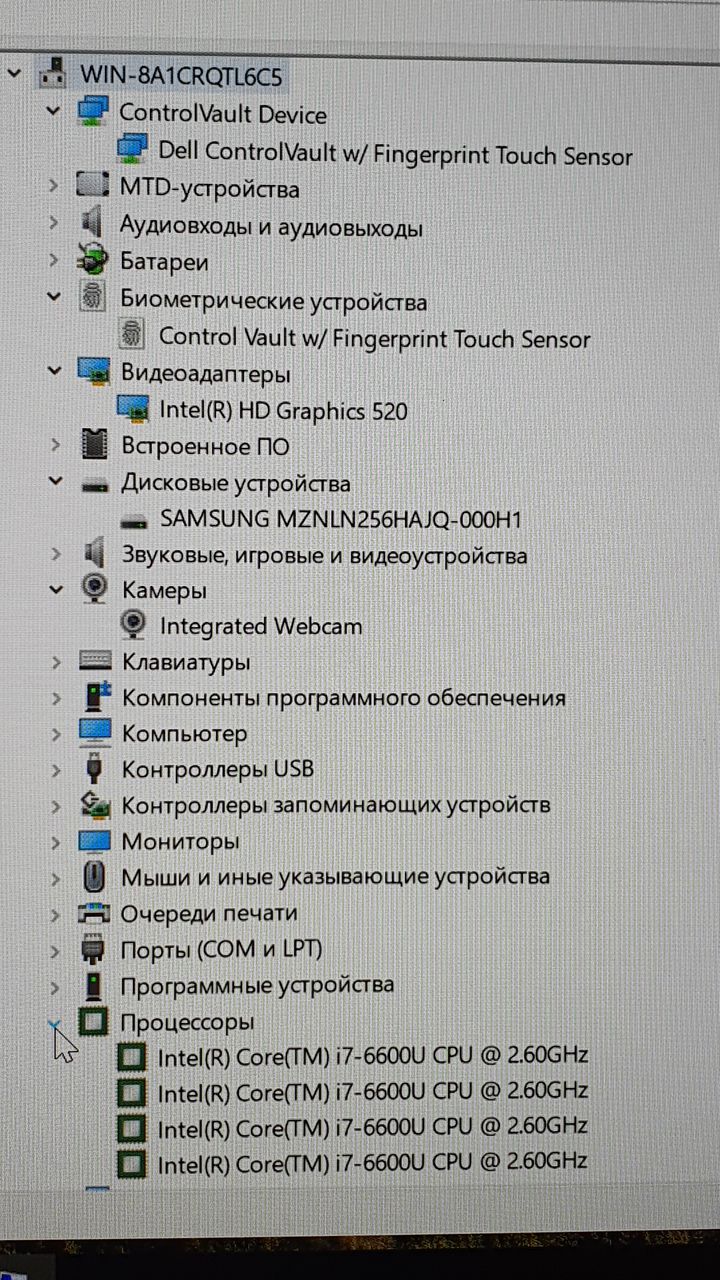 Dell E7470 (14.1" FullHD, i7 6600u, DDR4 16Gb, NVME 256Gb) foto 7