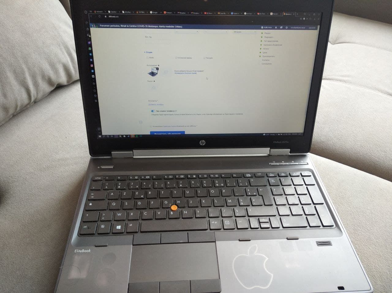 Ноутбук HP EliteBook 8570w(Core i7 3740QM )