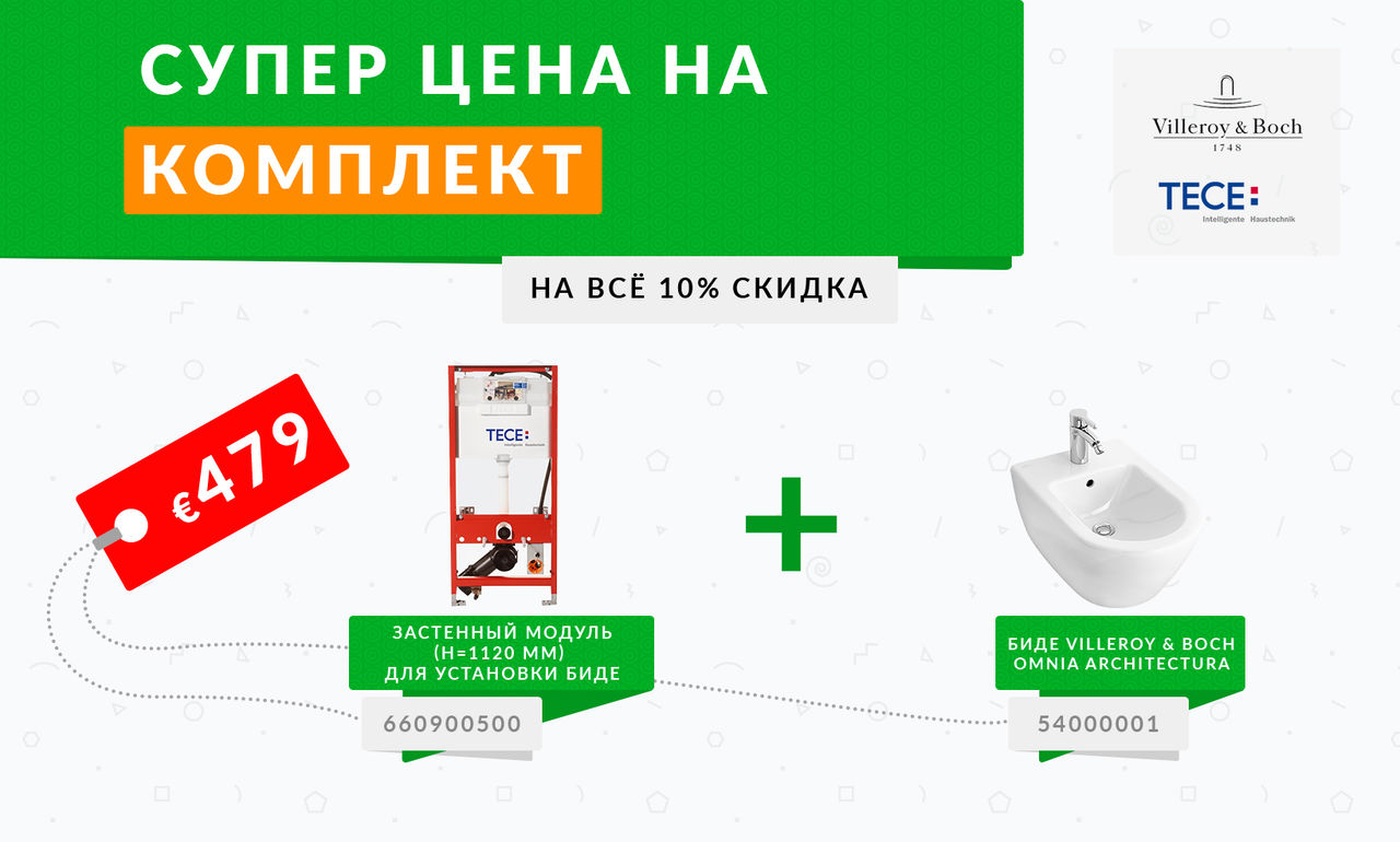 Vileroy Boch Ru Сантехника Интернет Магазин