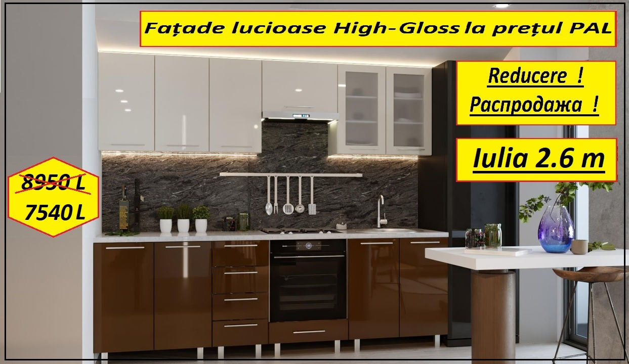 Reduceri 15-30%.Bucatarie cu luciu fatada la pretul Pal.Скидки 15-30%.Кухни фасад глянец в цену ЛДСП фото 16