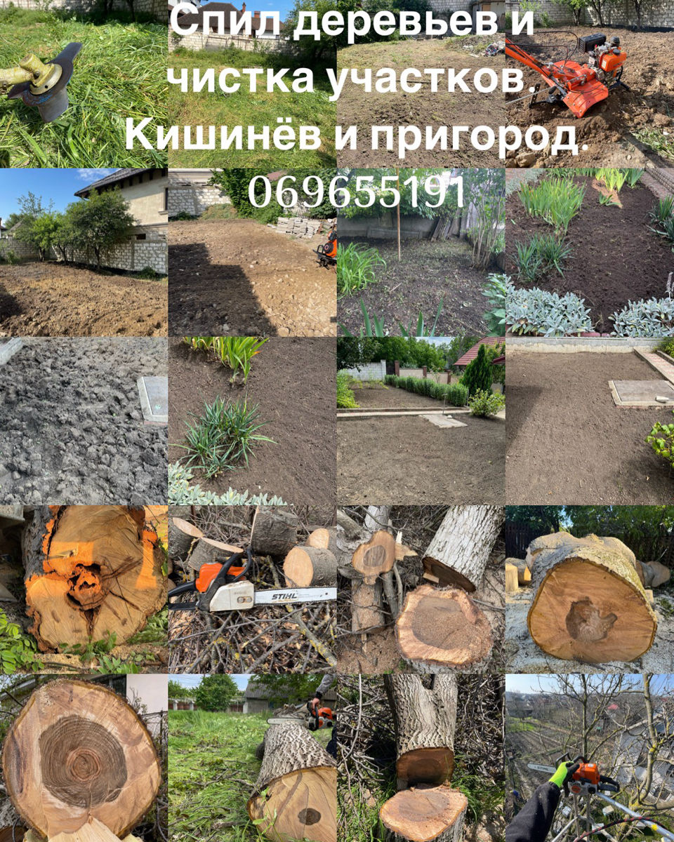 Зачистка смолы, битума  с пола и т.д foto 6