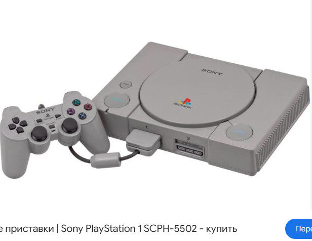 Sony Playstation One Игровой Пистолет Новый. Диски на. Sony Playstation One .осталось пару штук.   foto 5