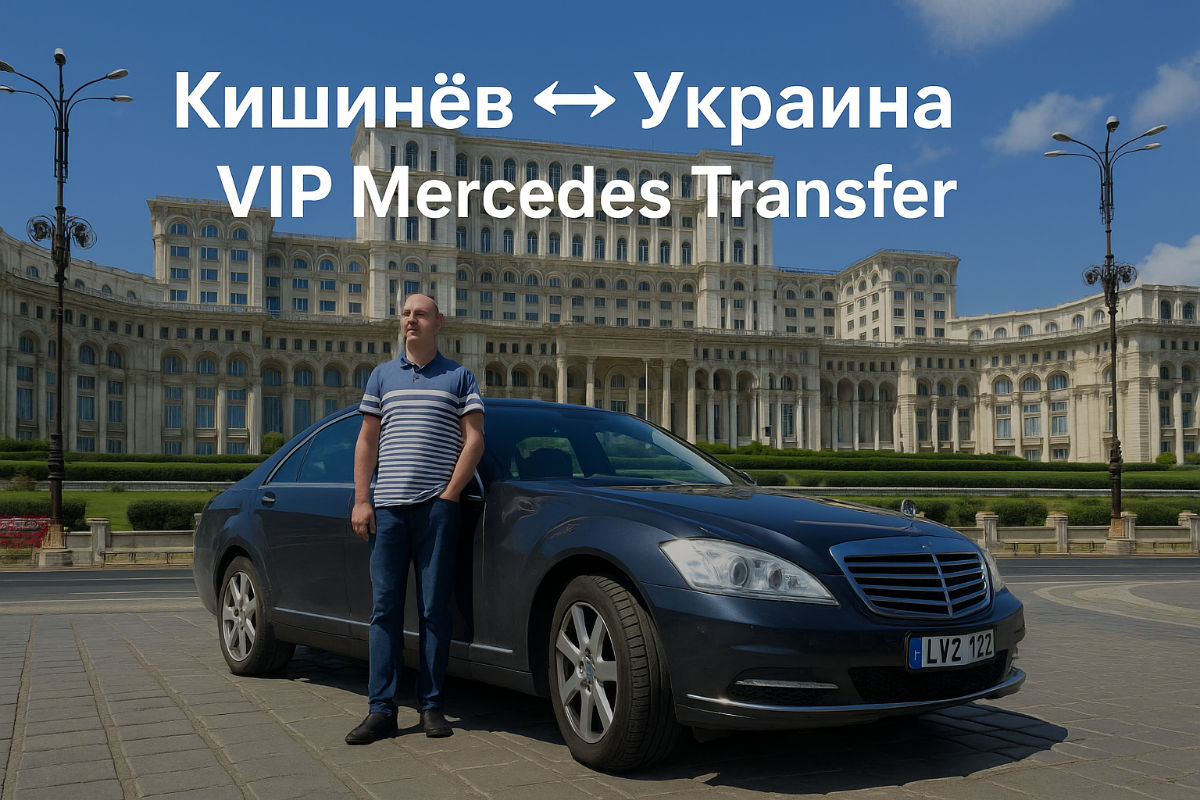 Такси + помощь на границе: Отачь Могилёв Крива Паланка Сокиряны Унгурь Кишинёв Odessa Kiev Бухарест foto 7