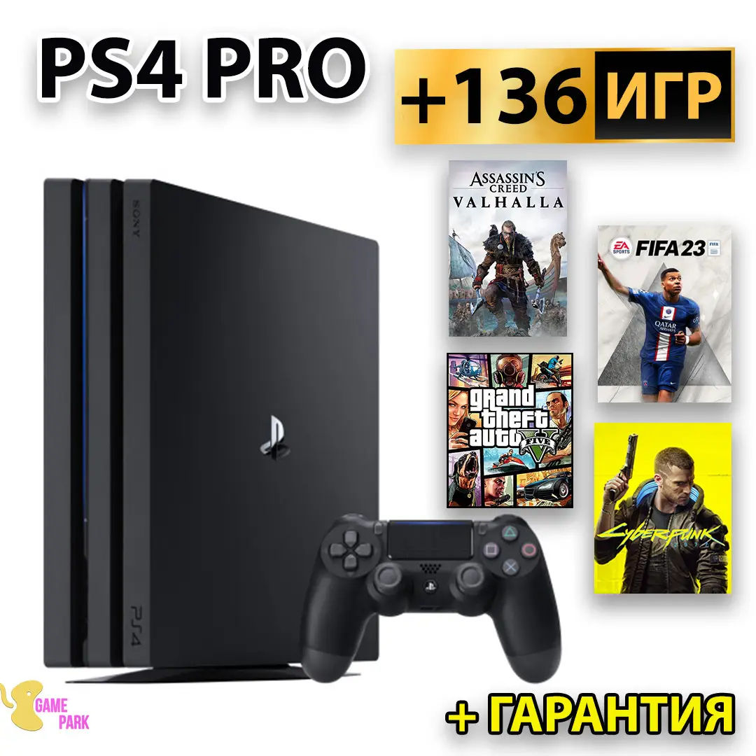 PlayStation 4 Pro + игры, джойстики : PlayStation 4 + 150 Игр