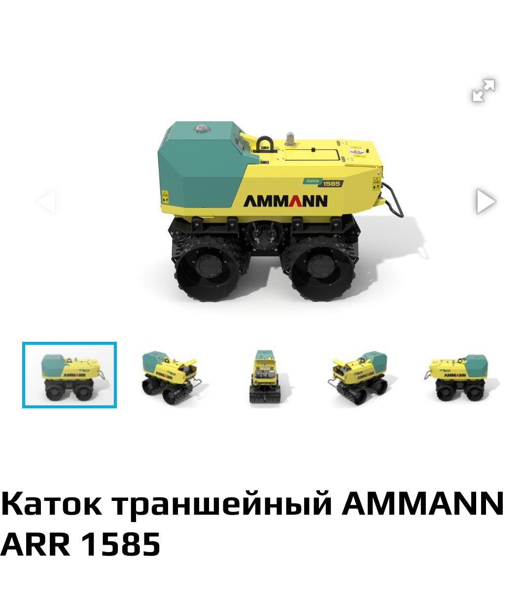 Каток фото 2