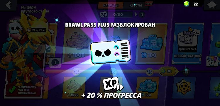 Донат | Brawl Stars | Clash Royale | Clash of Clans фото 1