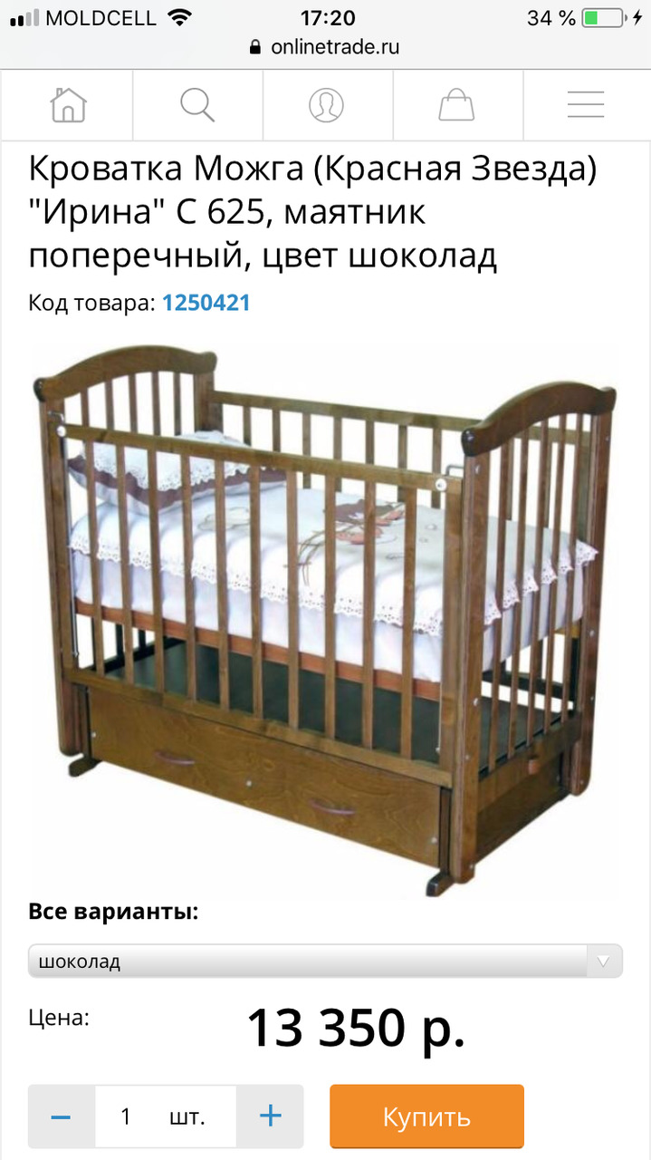 кровать с маятником детская инструкция