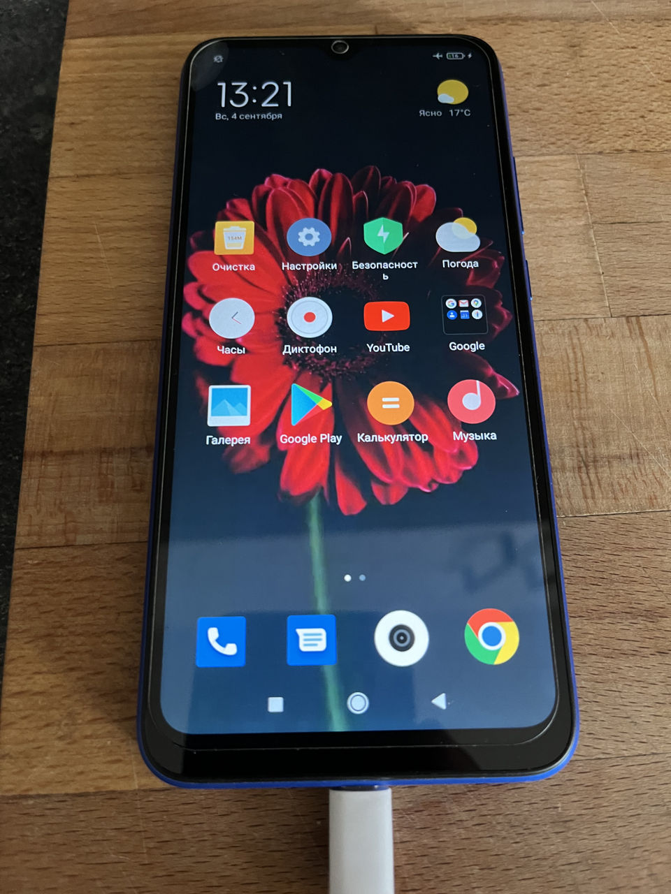 Xiaomi Redmi Note 9A