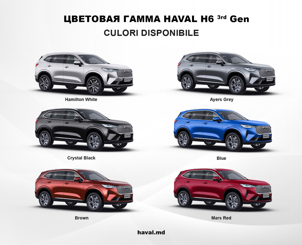Haval H6 фото 6