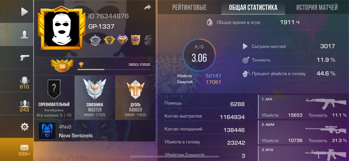Standoff 2 foto 1