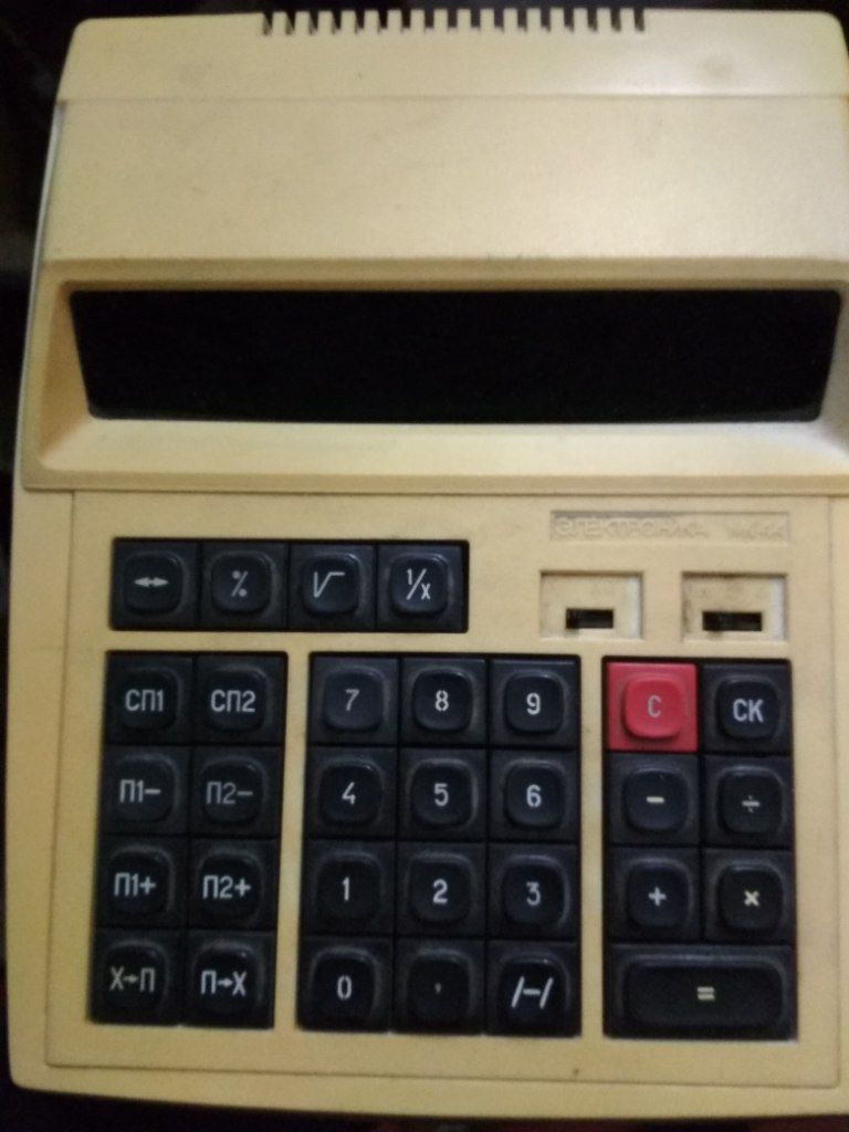 Electronica MK 44 1992 functionala
