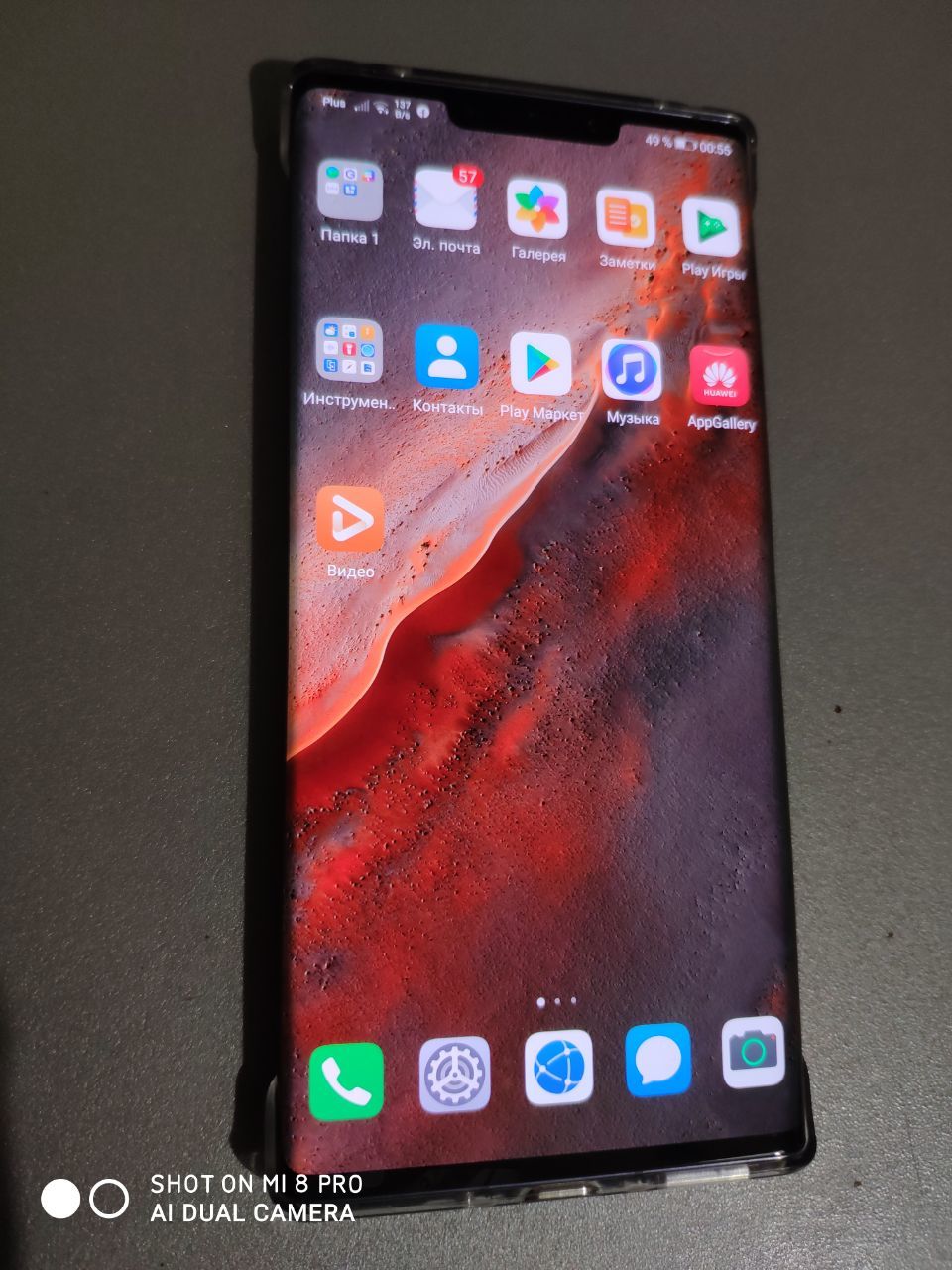 Huawei mate 30 pro