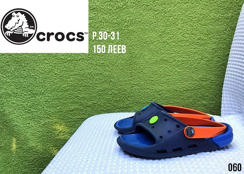 Crocs оригинал и подделка как отличить фото