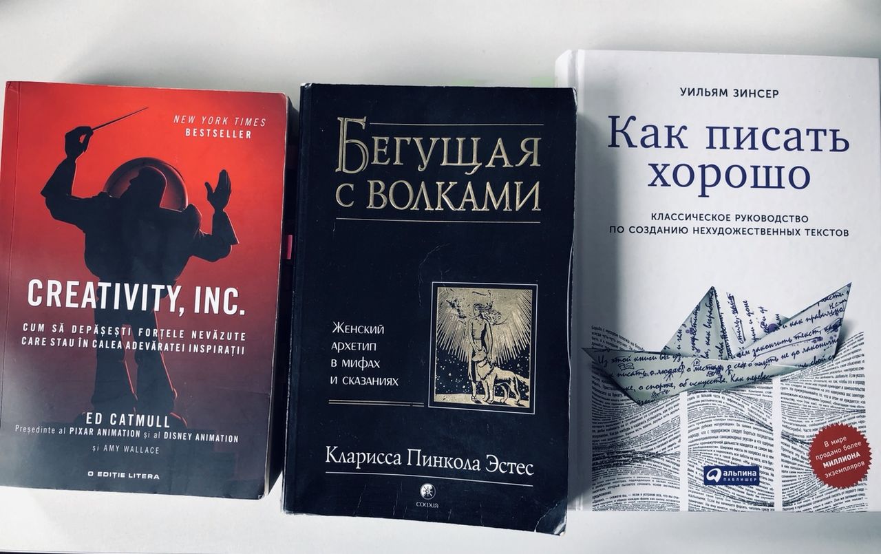 Акция бегущая книга картинки