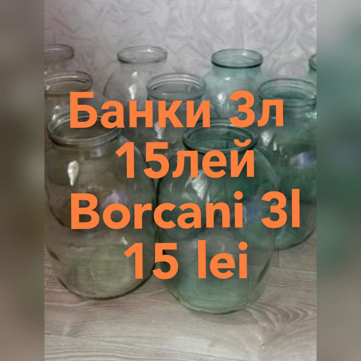 Взорванная 3 л банка. 3 Литра банка с нефтью.