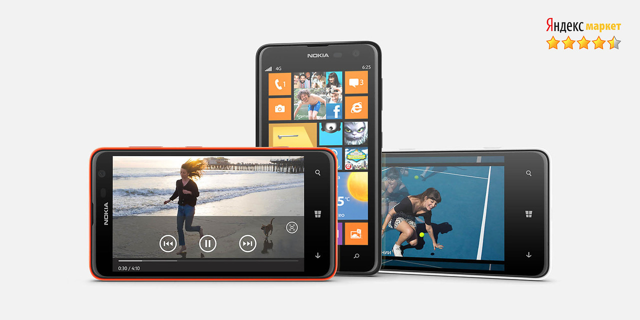 Windows Phone 8.1: Nokia Lumia 530 DS, Nokia 625 Новые!