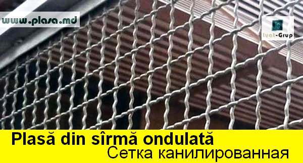 Колючая проволока в Молдове,сетка  металлическая в Молдове,заборы,сварные панели,столбы ж/бетонные фото 7