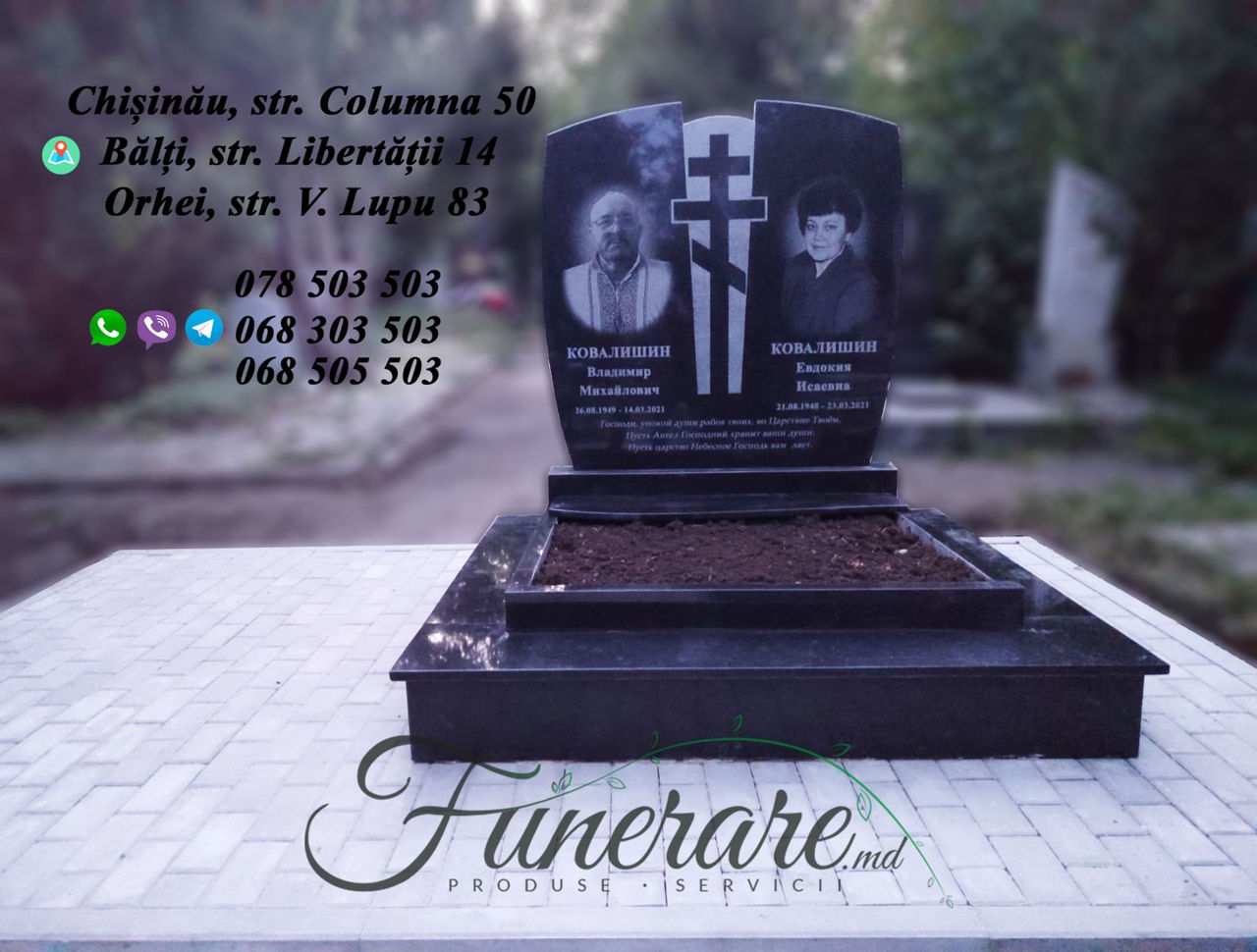 Monumente din granit Ungheni, Nisporeni, Strășeni foto 6