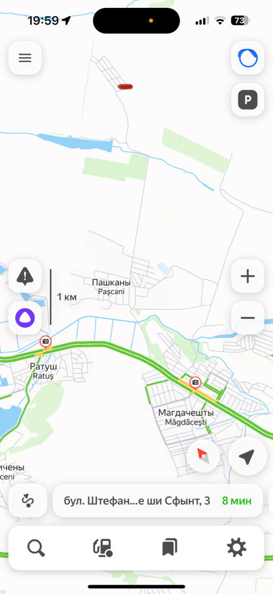 Se vinde lot suburbie Chisinau,Magdacesti,Pascani