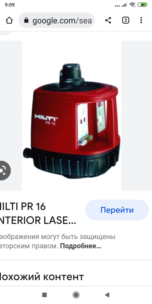 Scule Hilti foto 4