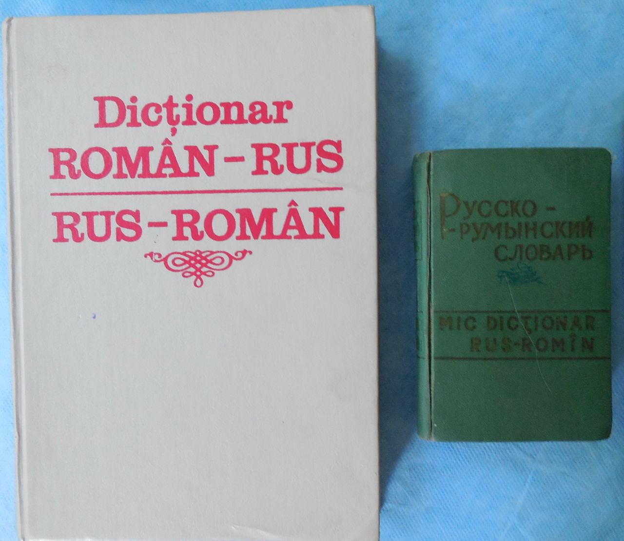 Rus roman