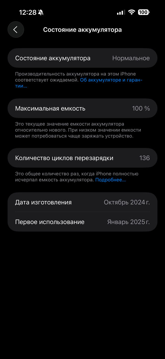 IPhone 16 pro max  foto 1