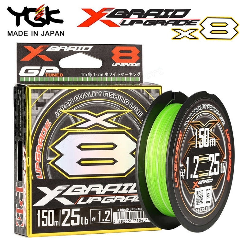 Шнур YGK X-Braid Upgrade X8 #(0.6) (0.8) (1.0) (1.2) (1.5) (2.0) (2.5) - 150m/200m фото 2