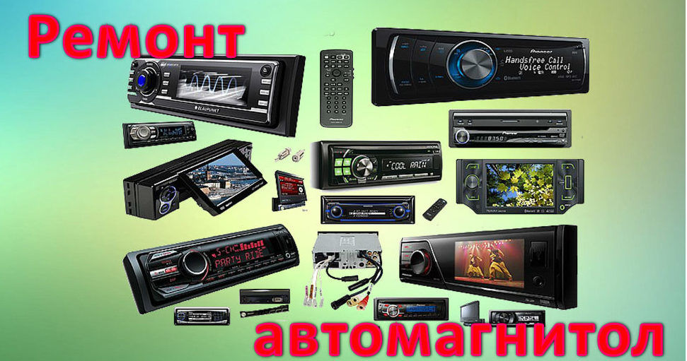 Ремонт и раскодировка автомагнитол  reparatii si decodari autocasetofoane auto foto 3