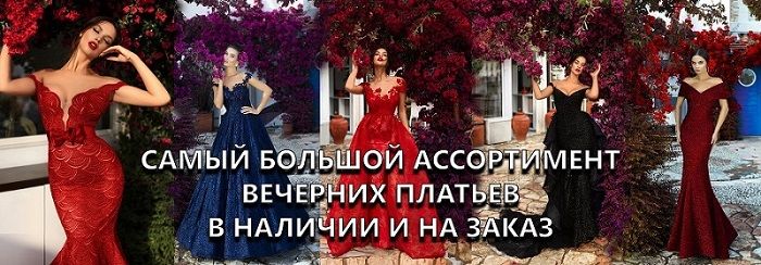 Вечернее, свадебное платье Jovani (USA) . Распродажа ! Супер цена ! фото 5