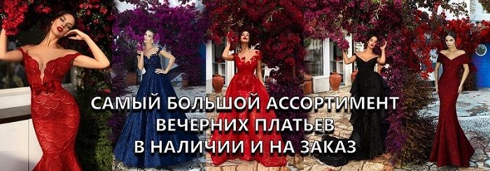 Вечернее, свадебное платье Jovani (USA) . Распродажа ! Супер цена ! foto 5