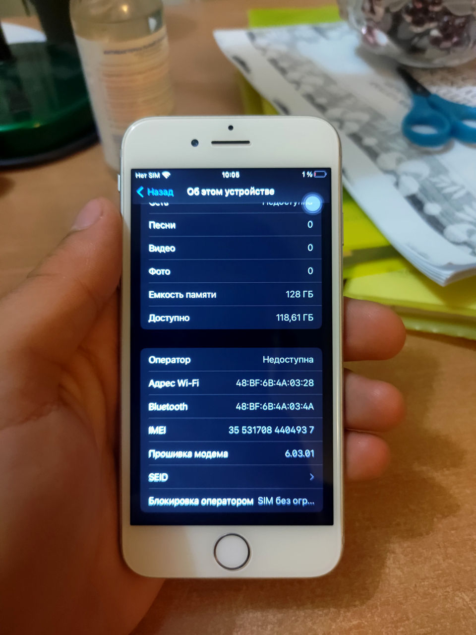 iPhone 7 128 GB, нужна замена АКБ или шлейфа.