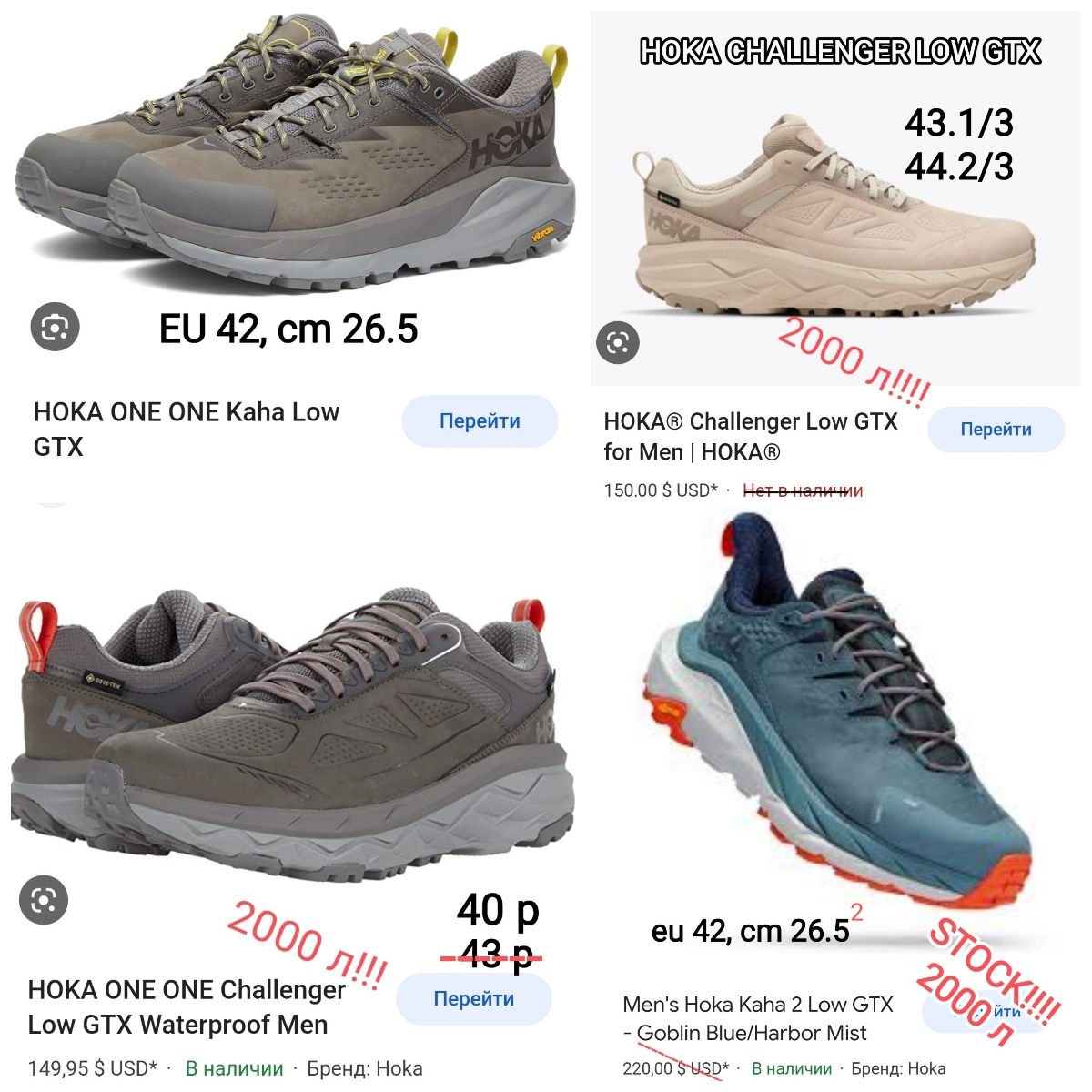 Hoka Mafate Speed 3,4, Challenger ATR 7, Speedgoat 4, 5, Tecton X кроссовки для трейла! Оригинал! foto 6