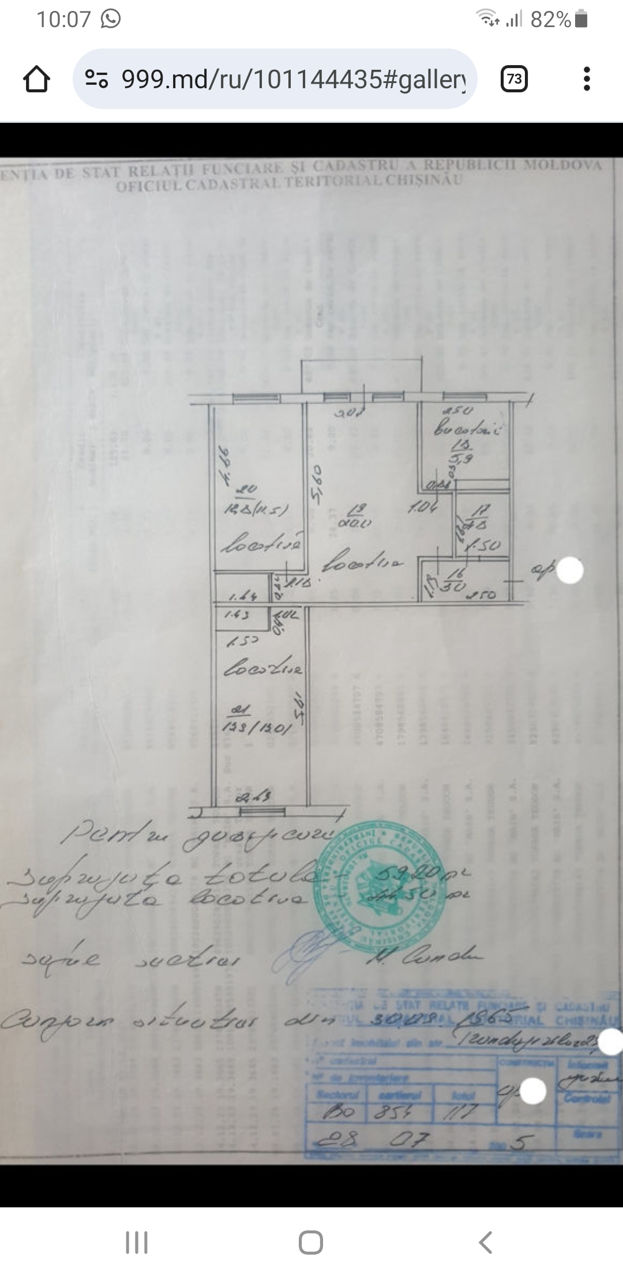 Apartament cu 3 camere,  Botanica,  Chișinău,  Chișinău mun. foto 0