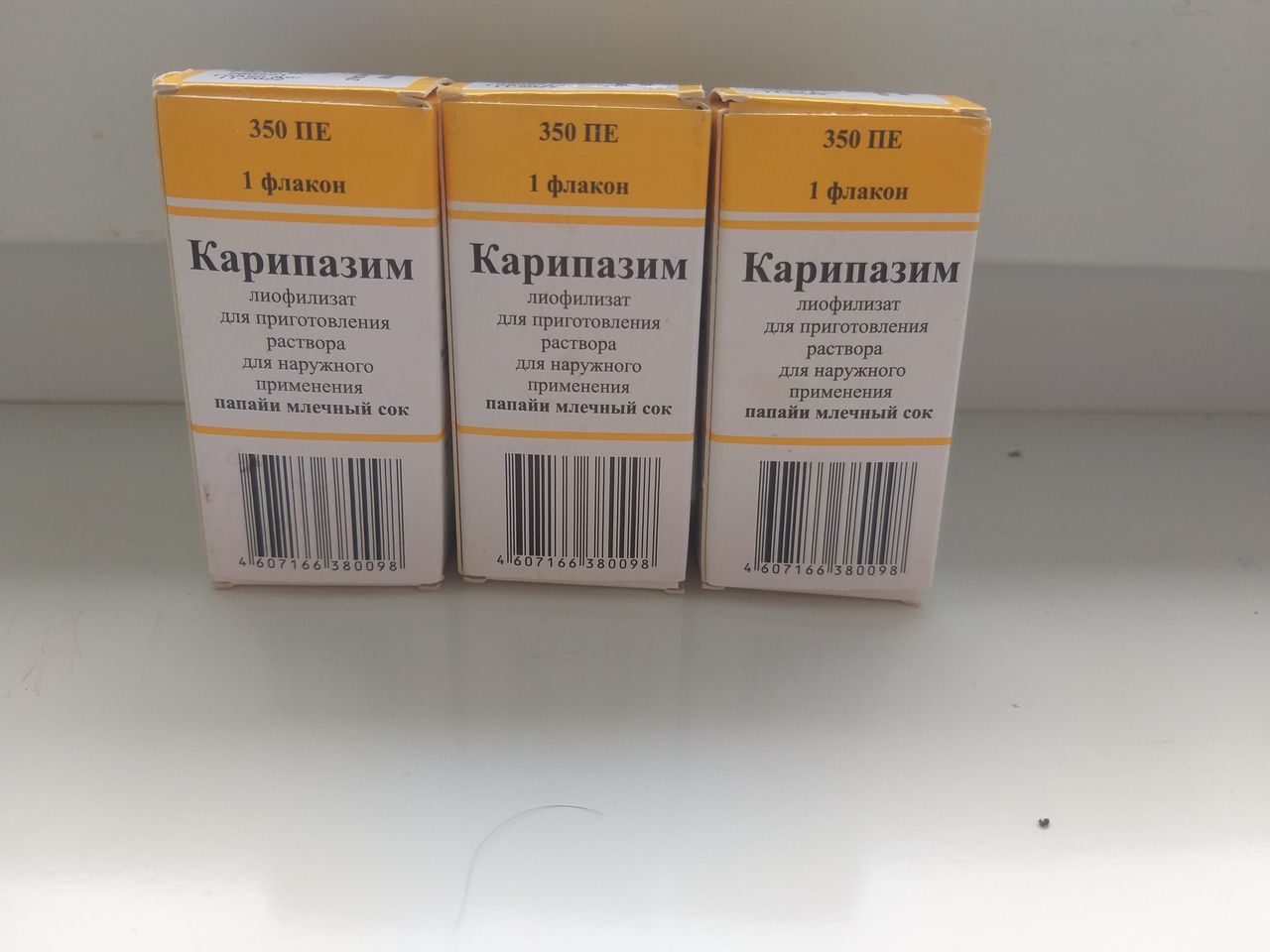 Карипазим для физио - терапии 1 шт , 100 лей